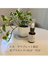 ルミエール(Lumiere)/SBプラセンタ美容液