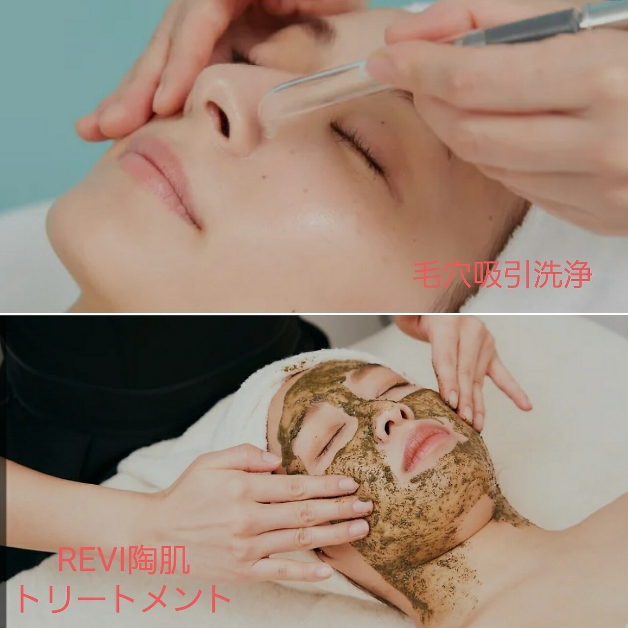 脱毛エステティックサロン ビビ(vivi)｜ホットペッパービューティー