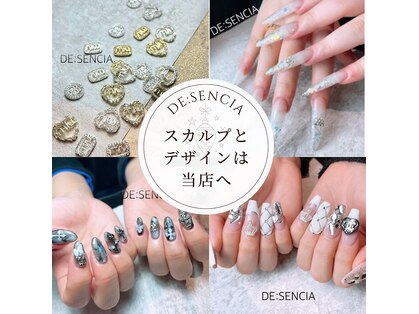 ディセンシア(DE:SENCIA)の写真