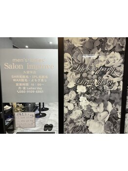 デリケート部分の脱毛/Vライン/VIO