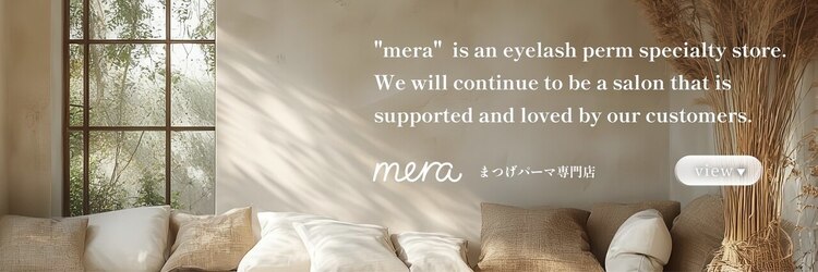 メラ 天王寺店(mera)のサロンヘッダー