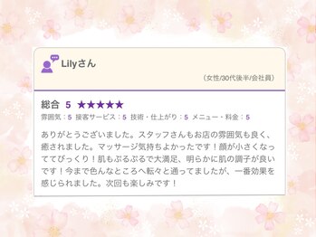 エビアス(Evias)/