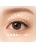 《当日限定》9月・10月 LEDフラットラッシュ100本¥8000《LED》