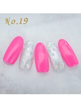 はあとねいる 難波店/定額4,400円