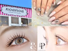 サロンノアノア 直方店(salon noa noa)