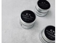 パラジェル追加料金なし☆