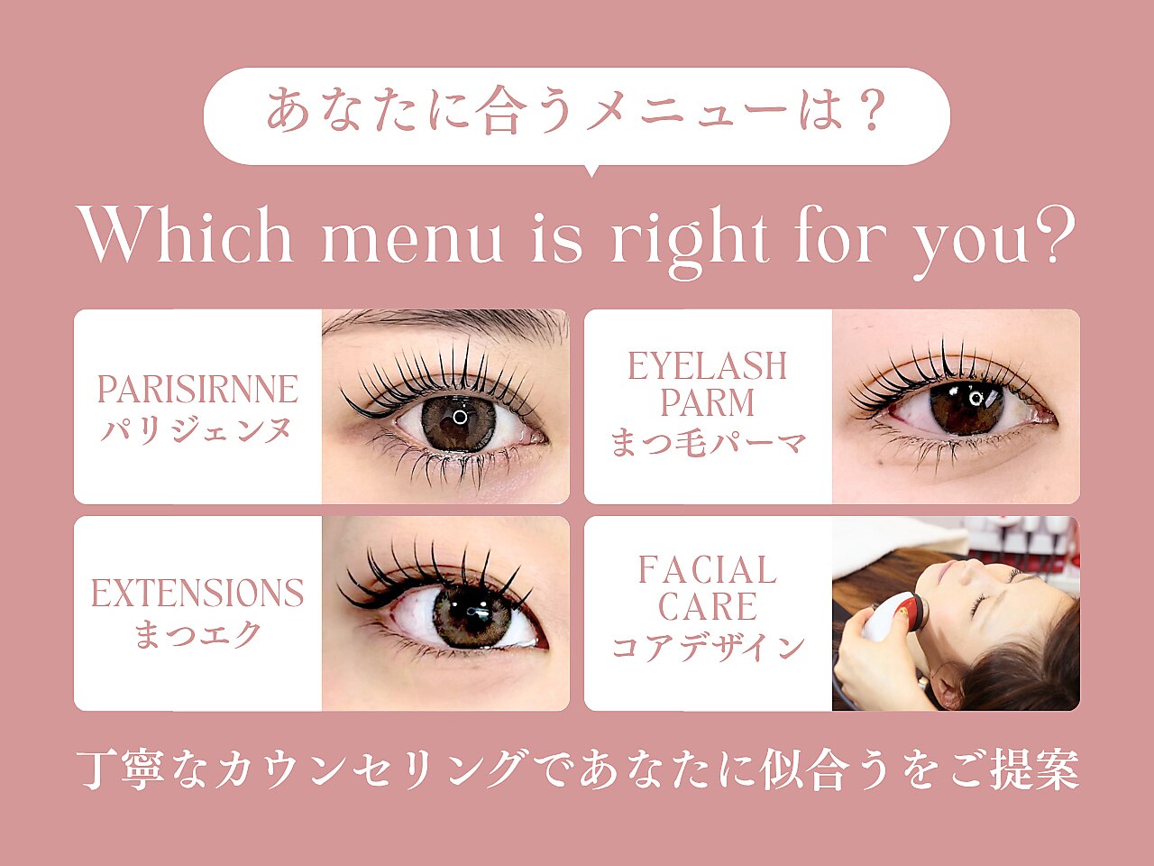 ヴィアンカ(Vianca)｜ホットペッパービューティー