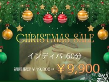 アオハル 東京(AOHAL)