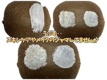 ブラジリアンワックス デボチカ(BrazilianWax DEVOCHIKA)