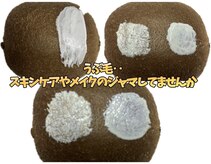 ブラジリアンワックス デボチカ(BrazilianWax DEVOCHIKA)