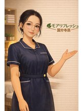 モア リフレッシュ 国分寺店(More Refresh)&nbsp;菲 