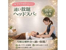 コンフォルタ(ComfortA)