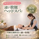 コンフォルタ(ComfortA)