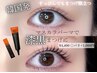 【今話題♪☆韓国発☆マスカラパーマ】　4400円［大阪/江坂］