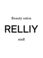 リリー(RELLIY)/Beauty salon RELLY【リリー】