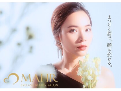 マール そごう千葉店(MAHR)の写真