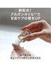 【ハンド】ハンドケアコース+キューティクルオイル付き ¥5940→¥4980