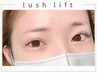 小顔効果☆上下まつげパーマ