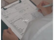 ソワ 久留米(soie.)の雰囲気（丁寧なカウンセリングで貴方にあった施術をご提案）