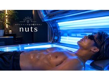 ナッツ(nuts)の雰囲気（日焼けは10分、15分、20分、30分、40分が基本メニューです。）