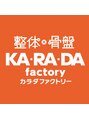 カラダファクトリー 桜新町サザエさん通り店/カラダファクトリー桜新町サザエさん通り店