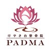 けやき台整骨院 パドマ(PADMA)ロゴ