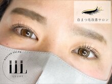 ウィンクルム(VINCULUM)/L3リフト/ラッシュリフト/マツパ