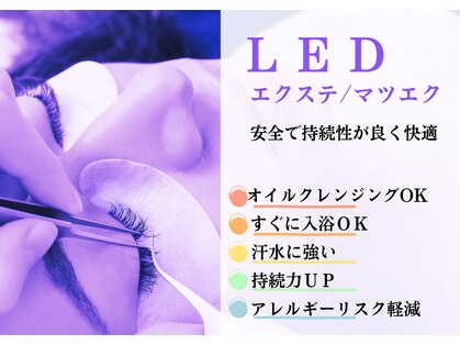 アイデュース 砺波店(eyesalon eyeduce)の写真