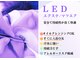 アイデュース 砺波店(eyesalon eyeduce)の写真