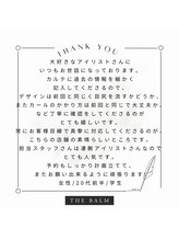 ザバーム 三鷹店(THE BALM)/THE BALM三鷹店♪口コミ紹介