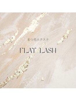 クリスタル マジック アイラッシュ 伊賀店(CRYSTAL MAGIC EYELASH)/フラットラッシュ