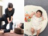 【美容産後整体】骨盤矯正で肩こり腰痛/骨盤のひらきを改善　※子連れ要電話