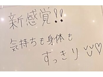 テテ ソワン(tete-soin)/MYさんありがとうございました！