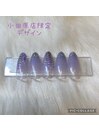 小田原店限定デザイン¥5500
