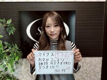 シェイプ 静岡本店/