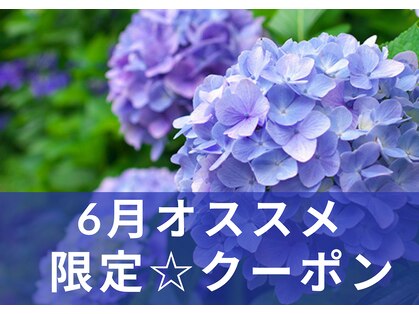 ラクス 柏店(楽es)の写真