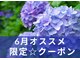 ラクス 柏店(楽es)の写真