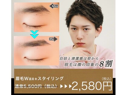 ピオニーココ(PEONYCOCO)の写真