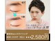 ピオニーココ(PEONYCOCO)の写真