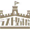 ラスト整体院 錦糸町店のお店ロゴ