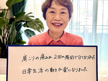 ターコイズ(Turquoise)/もう肩こりに悩まない生活へ！