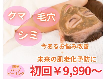 リコ(Ricco)の写真