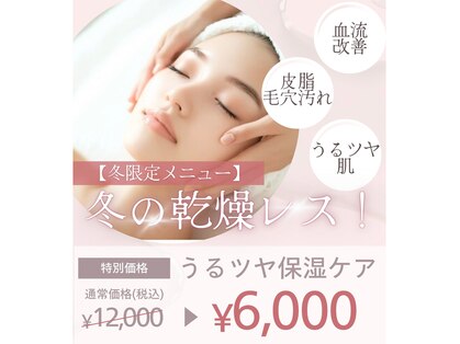 オアシスサカエ(OASIS SAKAE)の写真