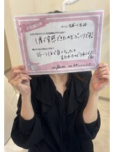 エクシアホワイトニング エミフルMASAKI店/お客様の口コミをご紹介★