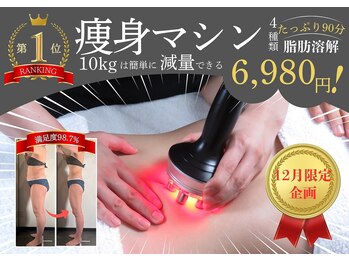 トリニティ 横浜店(TRINITY)