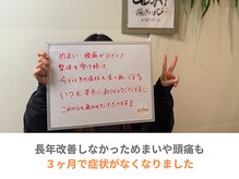 グローリー 甲府(GLORY)/長年の悩みが改善