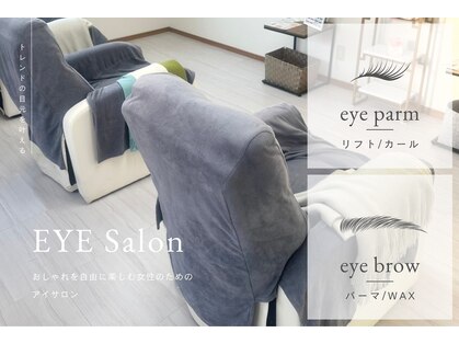 アイ アンド ネイルデイ 桂(EYE&NAIL DAY)の写真