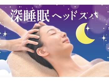 VS28スキンケアスタジオ バリイン 目黒(BALI IN)の写真/フェイスラインくっきり♪フェイシャル&ヘッド★深睡眠ヘッドスパ&毛穴洗浄&ヒアルロン酸&セラミド65分