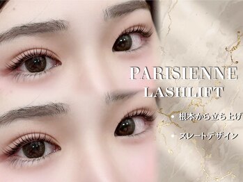 リアン ラッシュ 熊谷店(Rien Lash)/パリジェンヌラッシュリフト