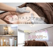 エニバストケア 草津